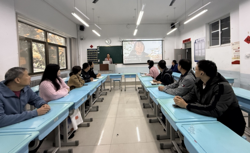 _20251031  师德sh师风学习.jpg