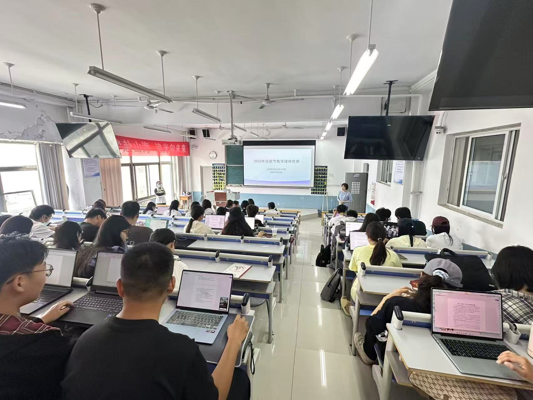 12 数学建模大赛.jpg