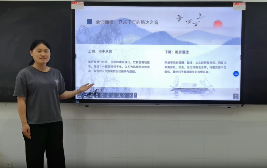 16. 第一节学生技能节诗词大会.png