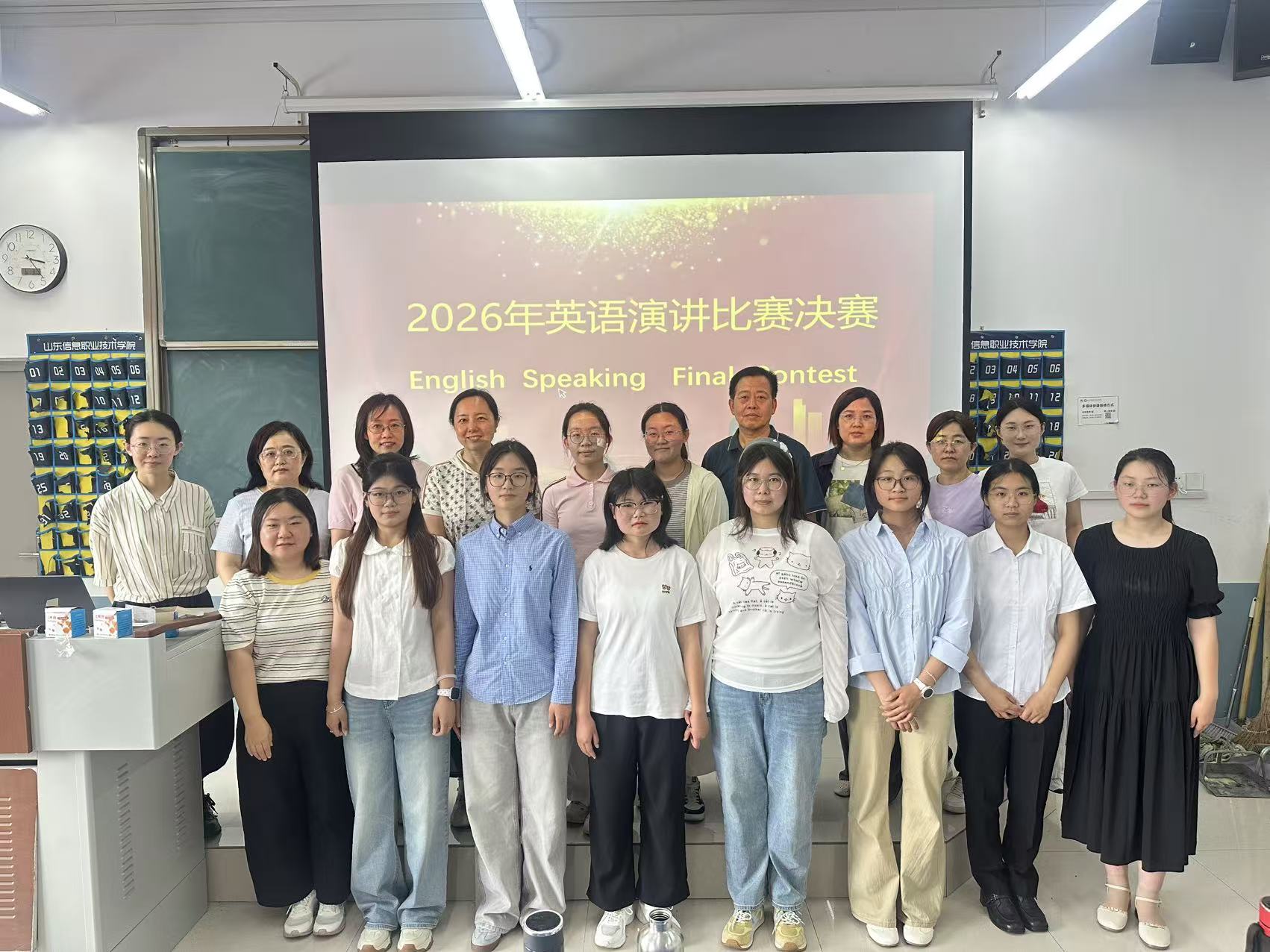 17. 演讲比赛1.jpg