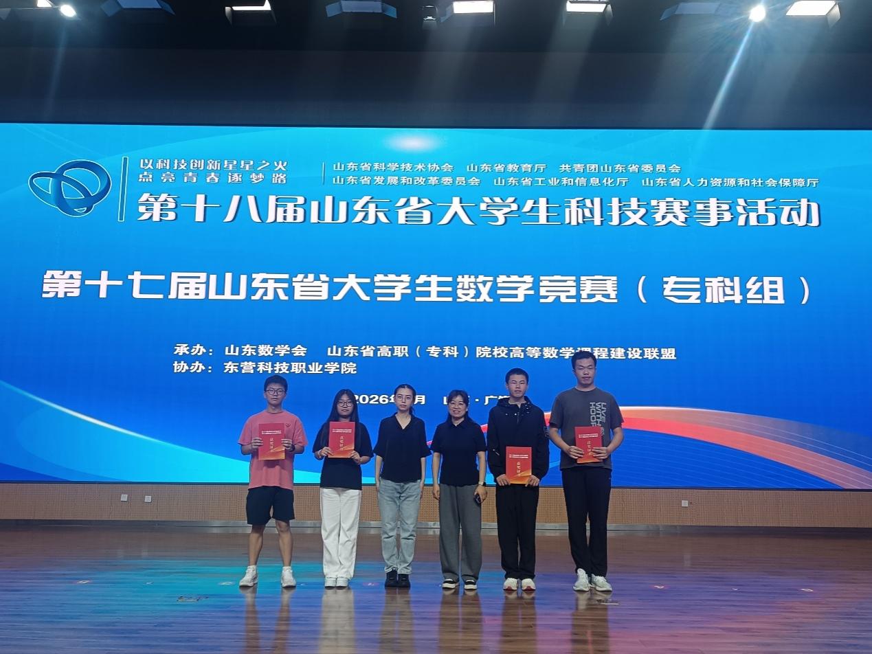 18. 数学竞赛.jpg